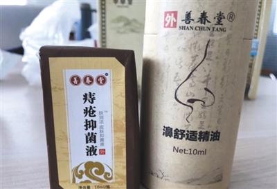 苏州“微商涉售假药案”主犯获刑12年