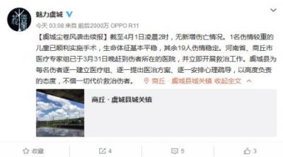 ���ϳ�����Ϯ�����˶�ͯ������ ����19�������ȶ�