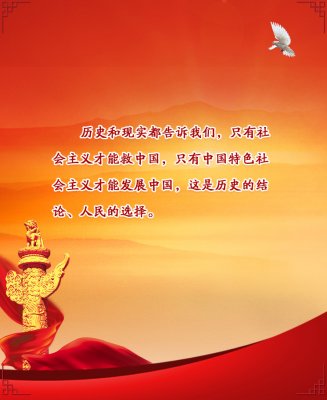 ����ߺá�����֮·�� ϰ��ƽ��Щ��Ҫ�μ�