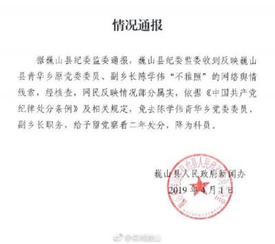 ����һ��Ա�������ա��¼�����ע �ٷ�����Ϊ��Ա