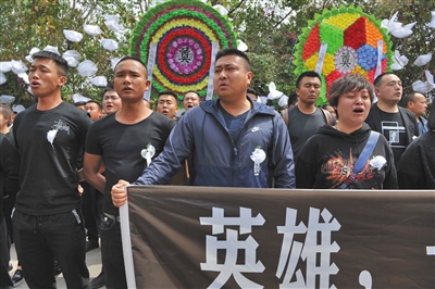 今天凉山全州哀悼扑火英雄 停止一切公共娱乐活动
