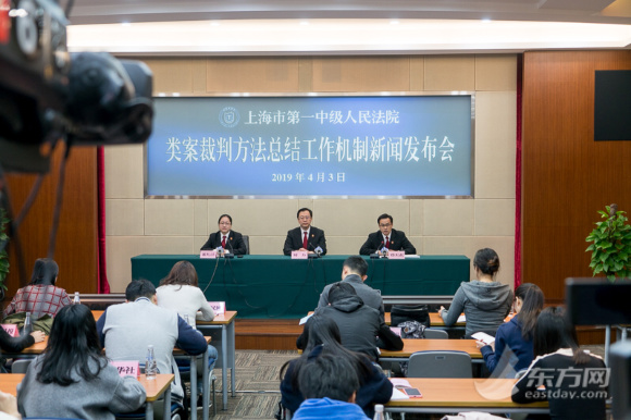 非法集资罪“同案不同判”？力促实现司法公正 上海一中院推类案
