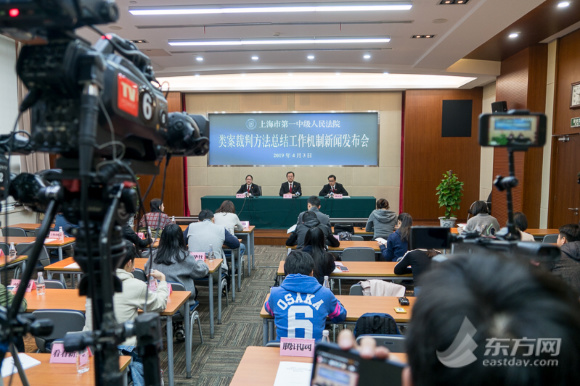 非法集资罪“同案不同判”？力促实现司法公正 上海一中院推类案