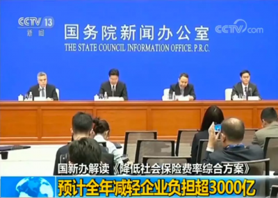 ��λ�ɷѱ����µ� ְ�����Ͻ����Ӱ���𣿽������