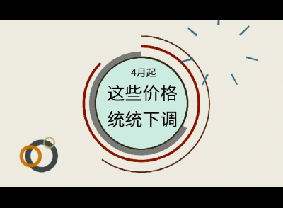 ��Щ�۸�ͳͳ�µ�! ���������ʡǮ��������