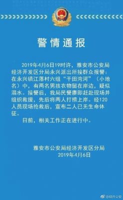 �Ĵ��Ű���Сѧ����ˮ���� ������:ϵ�����¹�