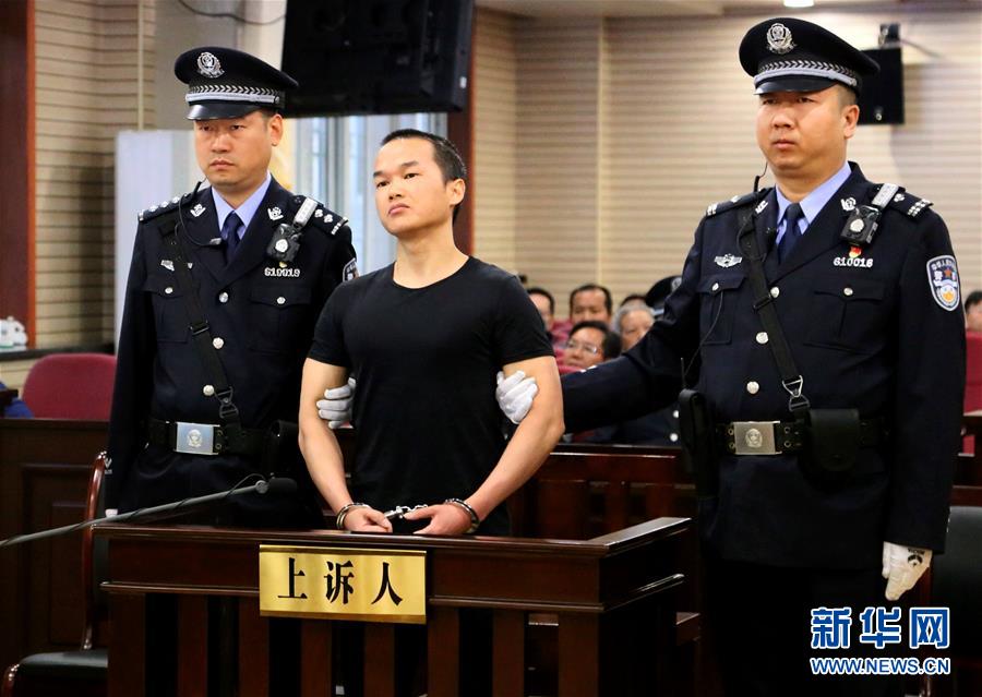 张扣扣故意杀人、故意毁坏财物案二审公开开庭审理并当庭宣判