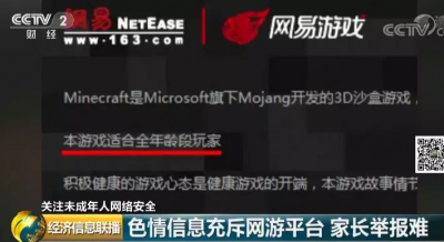 ����δ�����������ϽӴ�ɫ�����Ϣ �����ɫ��������