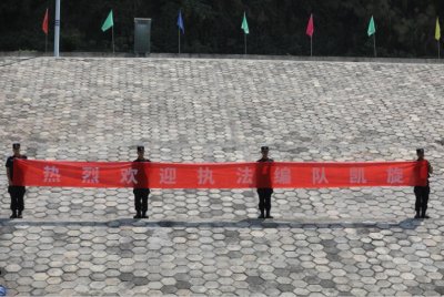 ��80��������̩�ع�������Ѳ��ִ���ж�Բ������