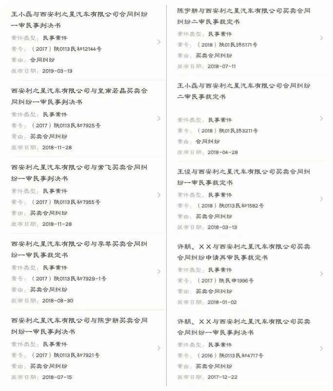 奔驰维权女车主:我是合理合法维权,不是按闹分配