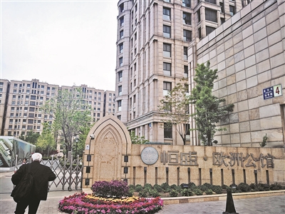 房价上涨 开发商不认“原价购房”协议?