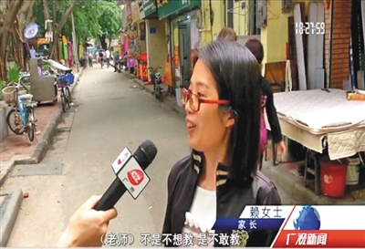 �㶫�ⶨ��ʦ�ܽ�Ȩ��Ҫʱ�ɷ�ѧ�� ʡ˾������Ӧ