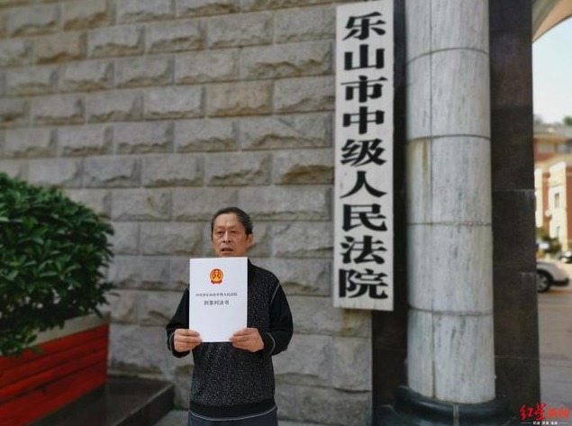 四川乐山女子夜跑遇害案一审宣判 ,凶手被判死刑