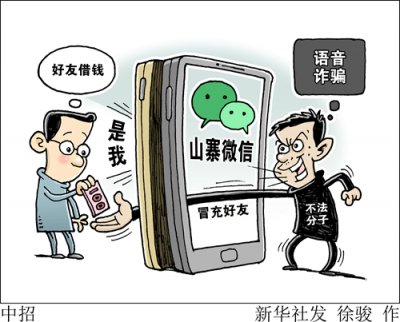 �����������У�ɽկ΢���������š�����ȡ������թƭ!