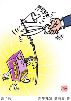 ȥ��ҩ�������ѹ����գ���ҩױ���Ƿ����н�ֹ��