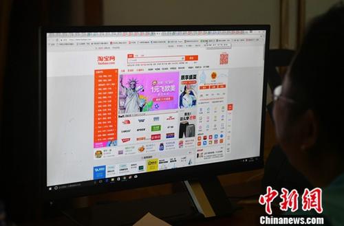 预付式消费“套路贷” 对网购乱象不能“自认倒霉”
