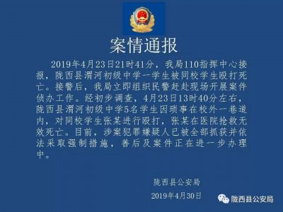 �ոգ�����һ��ѧ����ͬУѧ��Ź����������ͨ��