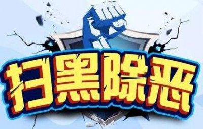 ����˾������ϵͳ��չɨ�ڳ���ר�����������