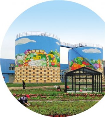 չ����԰֮�õ����������