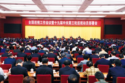 �����������μල���� �ƽ���ʱ��Ѳ�ӹ�����������չ