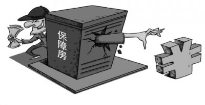 ���Ϸ���������Υ�����Ե�����