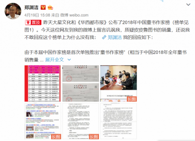 ��ҵ��Ϊ��У԰���ݺ��� ����ػ���У԰������?