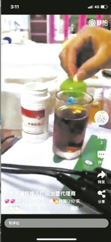 天津康婷涉传销被监管部门调查 曾卷入多起传销案