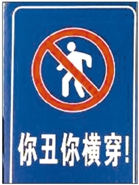 ��ֱ�ס���ͨ��ʾ�������� ���ذ����Ӧ���г�Ч