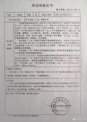 ����һ�������˻���Ѫ������˾δ��Ǹ �������ڵ���