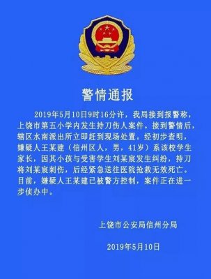 ��������Сѧ������������ᣬ���������԰�֮��ʩ����