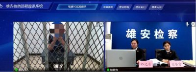 �״Σ��ӱ�ʡ���Ժ�۰�������Ժʹ��5G��������Զ����