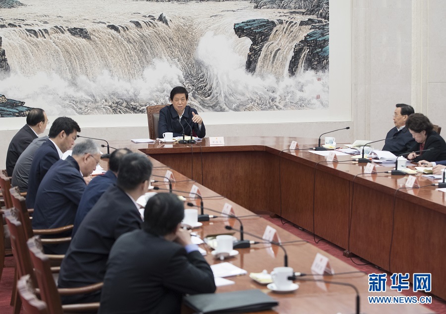 栗战书主持加强和改进全国人大代表工作座谈会