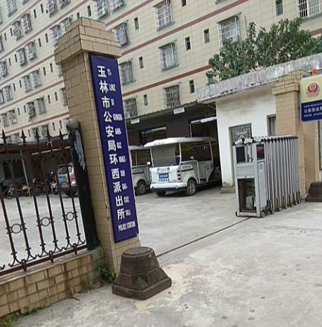 派出所长对涉黄涉赌窝点每月收保护费,不给就“严查”