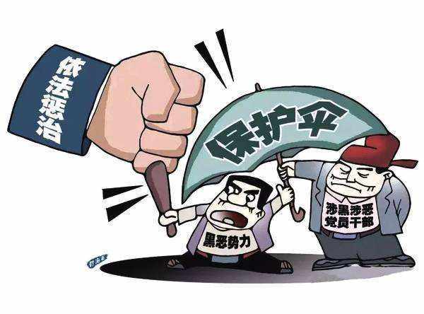 广西一检察官“落马”!最新案例通报!