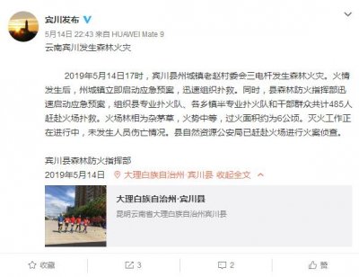 ���ϱ�������ɭ�ֻ��� �������Լ6��������Ա����