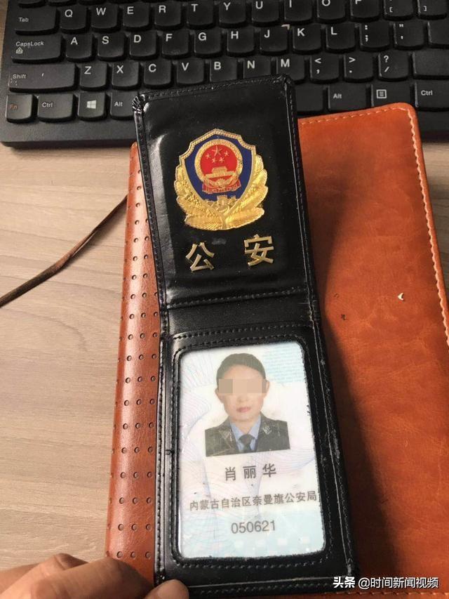 内蒙古一协警诈骗女警400余万被刑拘