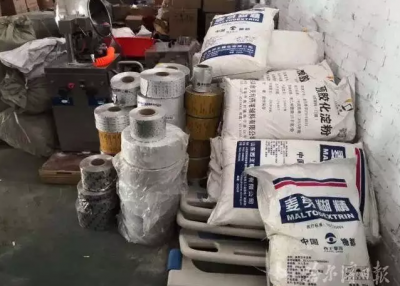 永3.6ڣشƷҩ