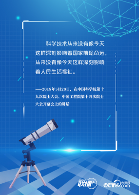 ϰ��ƽΪ��ʱ�����·�չ���조����֮����