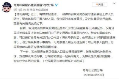 ����һ���������ھ�����ȥ����Ҫ������Ʊ��������Ӧ