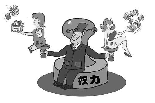 张常明受贿案:婚外养情人帮助疏通关系谋利益