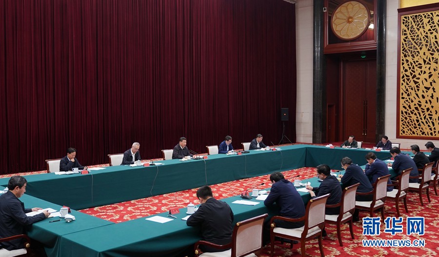 习近平主持召开推动中部地区崛起工作座谈会