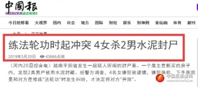 �����ֹ�����Խ�ϡ���ħ��ɱ�� ʬ���ˮ��Ͱ