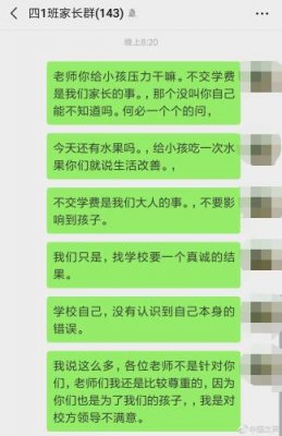 �ٷ���ӦȰ����������׶�ѧ��:ѧ���ѷ�У԰���¾Ͷ�