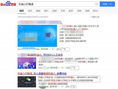 �ϴ�ɧ�ŵ绰!���Ų��������ζ�������һ��