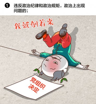 �쵼�ɲ�ע�⣡����Щ�������ȿ��˽�����ְ