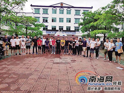 海南昌江侦破一公安部督办网络诈骗案 端掉7个诈骗窝点