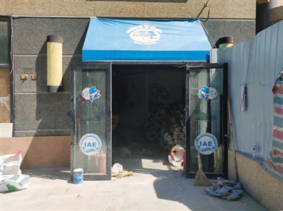 ��̻����������ŵ���ȥ¥�� ��ҵ���ˡ�ʧ����