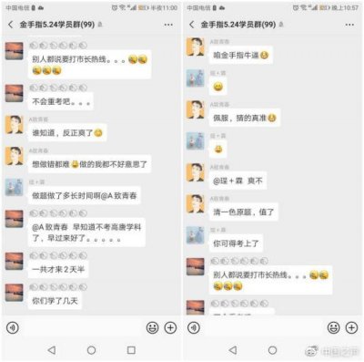 �ĳǻ�Ӧ�����н�70%���⣢: ���ϵ������ѽ���