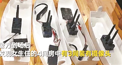 网售偷拍摄像头 月销数百件