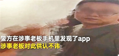 网售偷拍摄像头 月销数百件